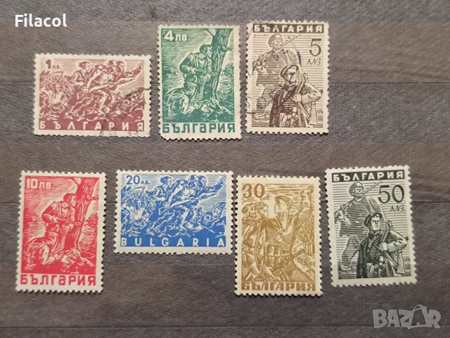 България Партизани 1946 г.