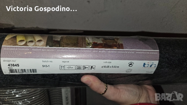 Висок клас винилови тапети, снимка 7 - Строителни материали - 52540304