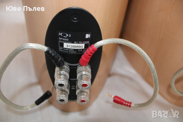 Тонколони KEFF IQ3 - Английски от 20hz - 40,000khz , снимка 5 - Тонколони - 54097698