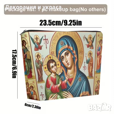 Несер за принадлежности  за подарък на Кума, снимка 2 - Декорация - 52583551