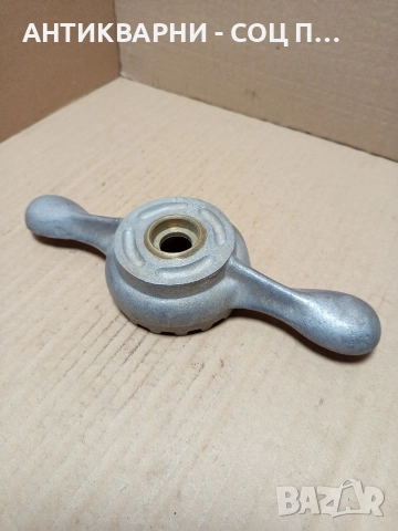 Стара Соц Затварачка За Буркани. 