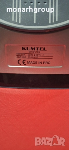 Ютия Kumtel 2500W, снимка 6 - Ютии - 51862415