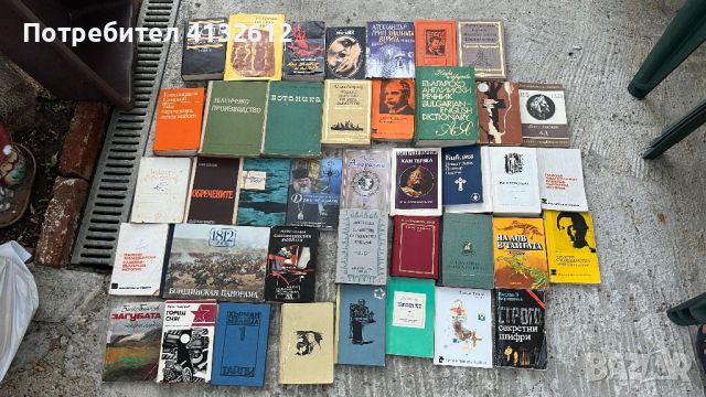 Стари запазени книги, снимка 10 - Други - 46232857