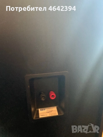 АНГЛИИСКИ ТОНКОЛОНИ БЕЗ ВИСОКИ B&W DM 110, снимка 3 - Тонколони - 52328196