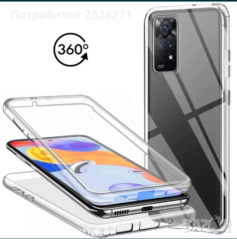 Калъф 360° Xiaomi note 10 , снимка 1 - Калъфи, кейсове - 45011826