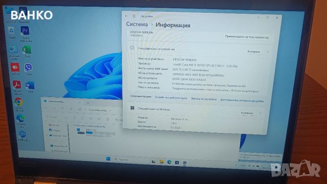 Лаптоп Lenovo Yoga с 10-то поколение процесор Intel i3, снимка 4 - Лаптопи за работа - 46290345