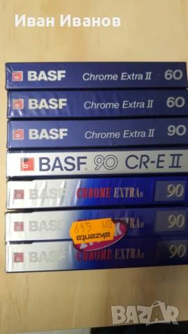 BASF Chromdioxid II  аудиокасети, снимка 2 - Аудио касети - 45565444