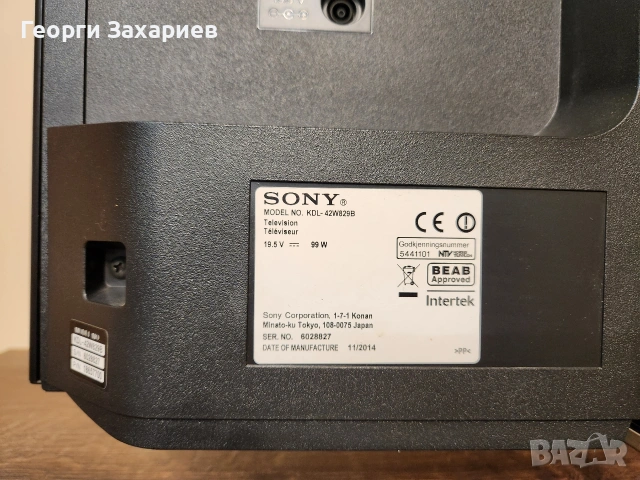 Sony KDL-42W829B 42" Full HD Smart 3D LED TV, снимка 4 - Телевизори - 53067030