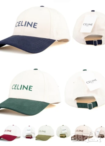 шапки с козирка alo celine polo ysl saint laurent , снимка 2 - Шапки - 50571110