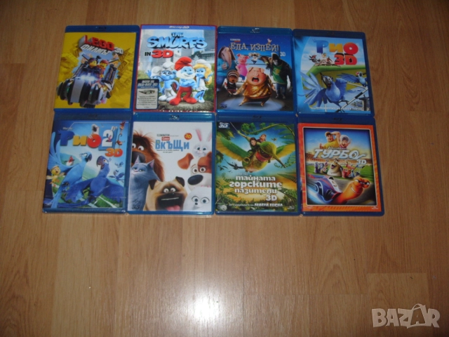 Анимации и филми на Blu-Ray