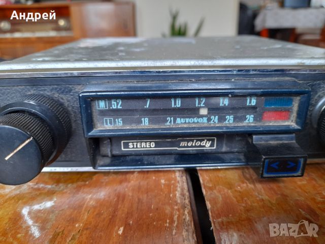 Старо Автомобилно Радио,Радиокасетофон Melody, снимка 2 - Антикварни и старинни предмети - 45407059