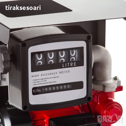  Помпа за източване на гориво с брояч – 220V, Stahlmayer, снимка 5 - Аксесоари и консумативи - 51033955