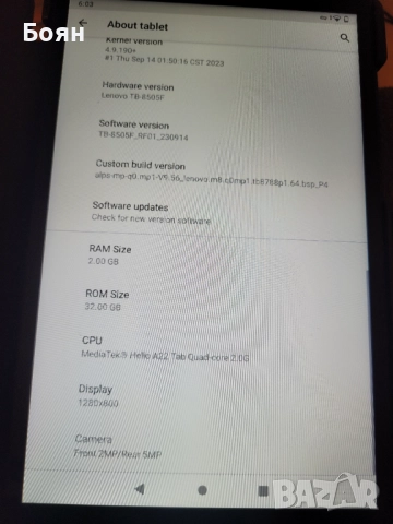 Продавам Lenovo Tab M8 (HD), снимка 8 - Таблети - 52703456