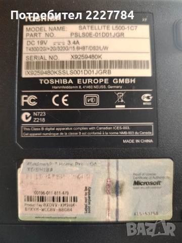 Лаптоп TOSHIBA SATELIT L500.Старичък но безпроблемен., снимка 2 - Лаптопи за дома - 53922375