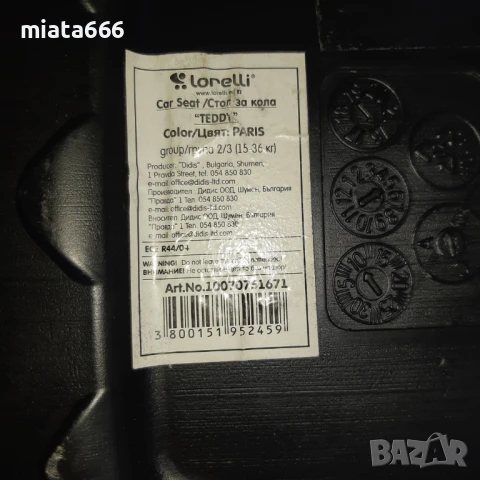 Столче за кола, снимка 3 - Столчета за кола и колело - 50553937