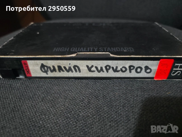 Лот VHS, снимка 13 - Други музикални жанрове - 53475198