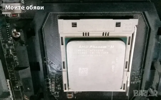 Процесор AMD Phenom II X4 960T HD96ZTWFK4DGR Socket AM3, снимка 1 - Процесори - 49235779