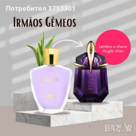 Paris Riviera Aileen 100ml, снимка 2 - Дамски парфюми - 49010577