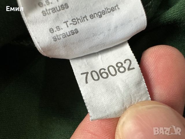 Мъжка тениска Engelbert Strauss, Размер М, снимка 6 - Тениски - 45775430