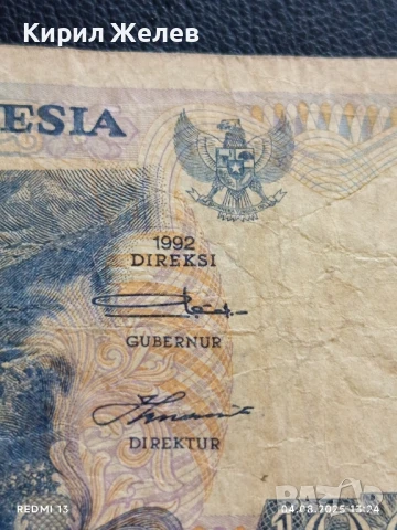 Две Банкноти 1000 лей Румъния/ 1000 рупия 1992г. Индонезия за КОЛЕКЦИЯ ДЕКОРАЦИЯ 50759, снимка 10 - Нумизматика и бонистика - 51247017