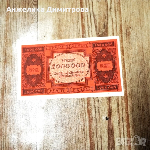 Германия -1923г.-Касел лот UNC , снимка 6 - Нумизматика и бонистика - 53726468