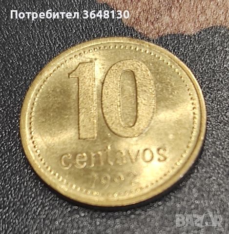 Аржентина 10 сентавос, 1992