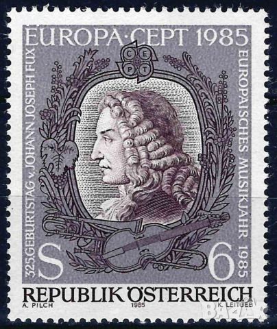 Австрия 1985 - Европа музика MNH, снимка 1 - Филателия - 46587515