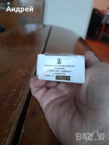 Стар одеколон Белая Сирень, снимка 3 - Други ценни предмети - 53659205