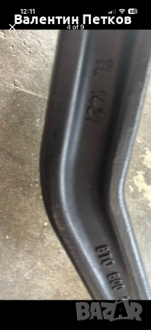 Теглич ауди , снимка 3 - Части - 54013184