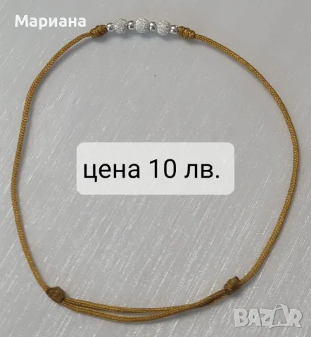 гривна от конец с камъни и сребърни топчета, снимка 3 - Гривни - 46701350