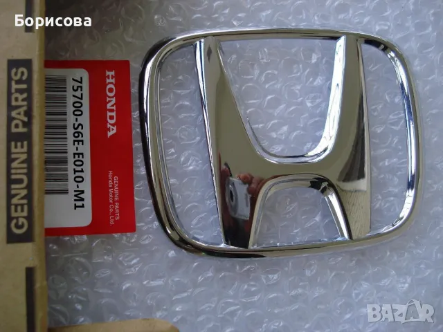 Продавам енблема HONDA - Нова, снимка 1 - Части - 48013892