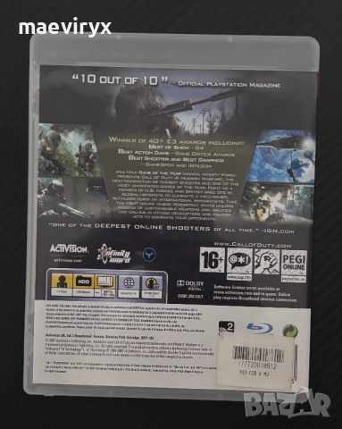 Modern Warfare GOTY за PS3, снимка 2 - Игри за PlayStation - 52383194