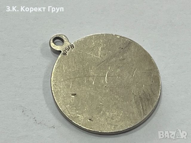 Сребърни изделия, снимка 12 - Други - 45156557