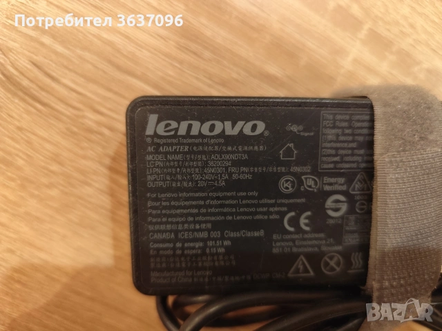 Зарядно ADLX90NDT3A за лаптоп Lenovo, снимка 3 - Части за лаптопи - 53650387