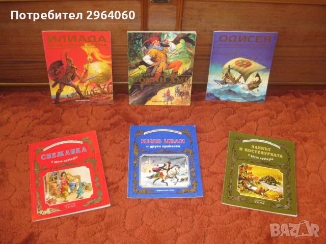 Коледни и новогодишни детски книжки, поредици приказки , снимка 2 - Детски книжки - 52641725