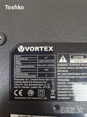 Стойка крачета за ТВ VORTEX LEDV-32TD1210, снимка 4 - Стойки, 3D очила, аксесоари - 45134293