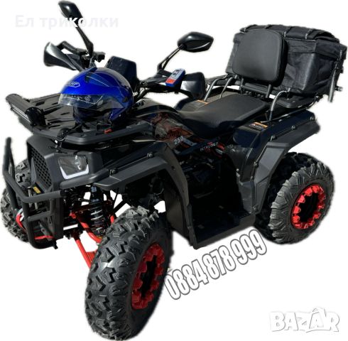 Бензиново ATV BULLMAX INTRUDER 250 куб.с., автоматик, лебедка, снимка 7 - Мотоциклети и мототехника - 45314524