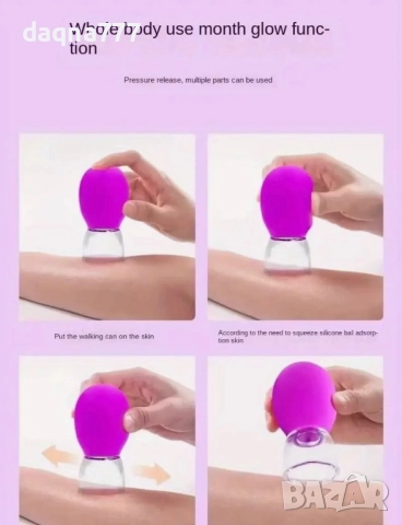 2 броя нови вендузи за лифтинг масаж лице тяло, снимка 3 - Козметика за лице - 52824767