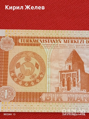 Банкнота ТЮРКМЕНИСТАН много красива перфектно състояние непрегъвана за КОЛЕКЦИЯ ДЕКОРАЦИЯ 54018, снимка 6 - Нумизматика и бонистика - 53826162