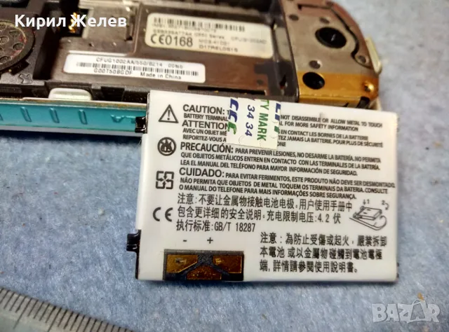 MOTOROLA VGA-CAMERA Стар КОЛЕКЦИОНЕРСКИ МОБИЛЕН ТЕЛЕФОН GSM АПАРАТ МОТОРОЛА 47686, снимка 7 - Motorola - 47612427