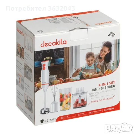 Блендер DECAKILA, 4 в 1, 250 W

, снимка 9 - Кухненски роботи - 47456304