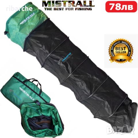 ЖИВАРНИК С ЧАНТА MISTRALL PRO CARP 4.00М (55Х45СМ), снимка 1 - Екипировка - 46207757