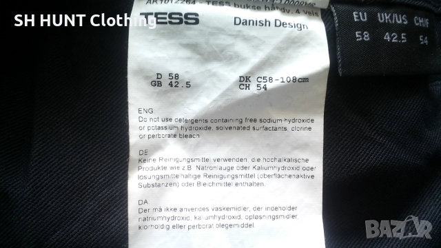 TESS AK1012264 PANTS STRETCH With Holster Pocket размер 56 / XXL еластичен работен панталон W4-386, снимка 16 - Панталони - 52092620