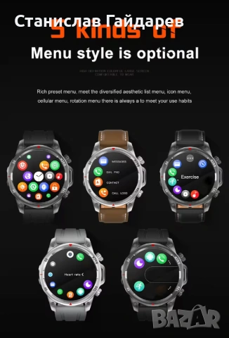 Смарт часовник Paearofero, снимка 5 - Мъжки - 53142393