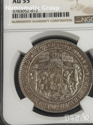 5 лева 1884, снимка 5 - Нумизматика и бонистика - 54060963