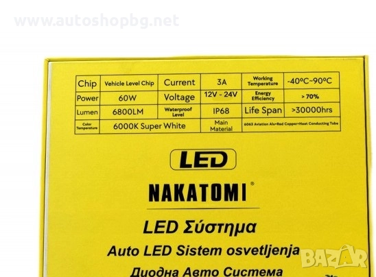 H4 Диоден комплект X6 ( за къси и дълги ) - NAKATOMI ( NAKAMOTO ) 12V & 24V- 60W / 6800 LM, снимка 2 - Аксесоари и консумативи - 51634727