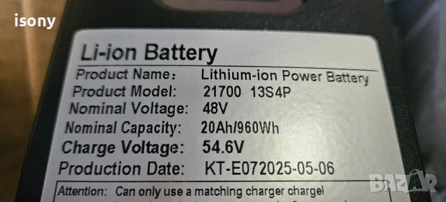 Литиеви батерии SAMSUNG,48V/20AH 960Wh 21700, , снимка 6 - Части за велосипеди - 53981271
