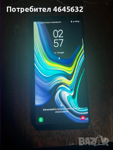 Samsung note 9 