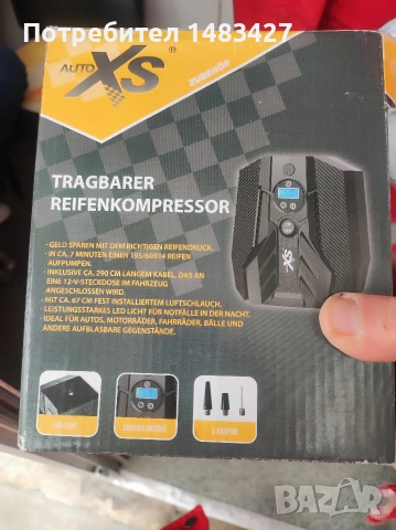 Компресор за лек автомобил 