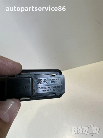 Задна дръжка на багажника LHD за Peugeot 3008 1.2T бензин (2022) 9827560380, снимка 2 - Части - 53596072